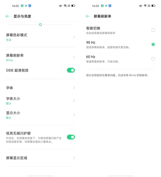 OPPO Ace2评测：挣脱续航与性能的枷锁，玩儿出“无线”畅快的可能