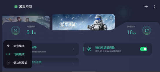 OPPO Ace2评测：挣脱续航与性能的枷锁，玩儿出“无线”畅快的可能