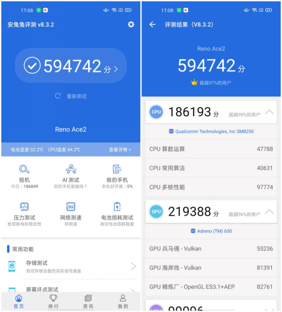 OPPO Ace2评测：挣脱续航与性能的枷锁，玩儿出“无线”畅快的可能