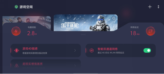 OPPO Ace2评测：挣脱续航与性能的枷锁，玩儿出“无线”畅快的可能
