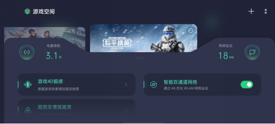 OPPO Ace2评测：挣脱续航与性能的枷锁，玩儿出“无线”畅快的可能
