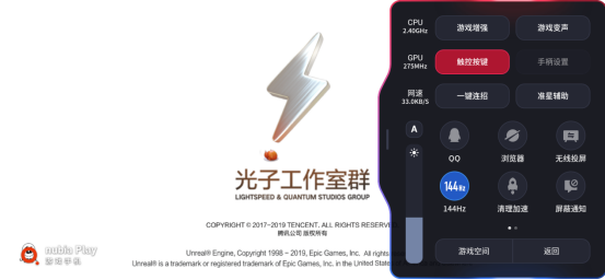 努比亚Play 5G手机评测：144Hz超高刷新率屏幕与时尚颜值