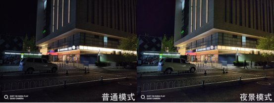 努比亚Play 5G手机评测：144Hz超高刷新率屏幕与时尚颜值