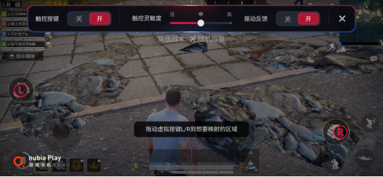 努比亚Play 5G手机评测：144Hz超高刷新率屏幕与时尚颜值