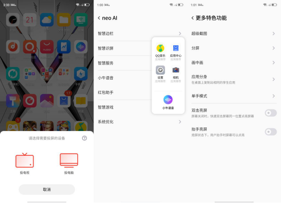 努比亚Play 5G手机评测：144Hz超高刷新率屏幕与时尚颜值