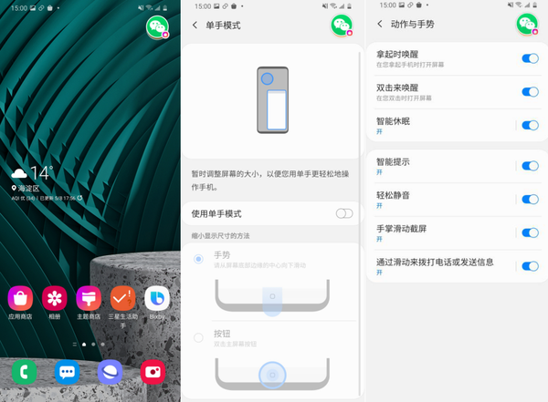 三星Galaxy A71 5G评测： 实力不俗 年轻人的5G敲门砖
