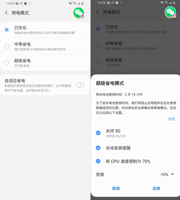 三星Galaxy A71 5G评测： 实力不俗 年轻人的5G敲门砖
