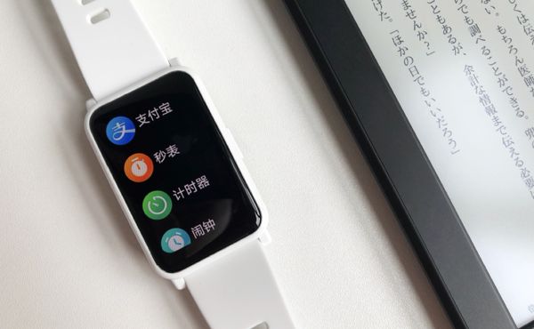 荣耀手表ES体验：搭载长方形大屏的健康小助理