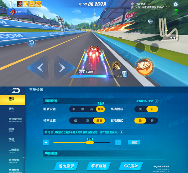 旗舰守门员再次续杯：小米10S动手玩