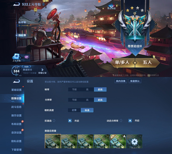 旗舰守门员再次续杯：小米10S动手玩