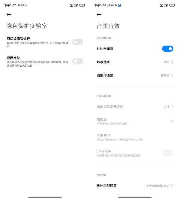 轻薄续航美颜全都要：小米Civi动手玩