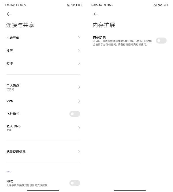 轻薄续航美颜全都要：小米Civi动手玩
