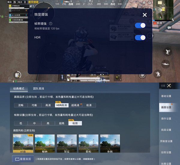 再次进化的旗舰：荣耀Magic4 Pro动手玩
