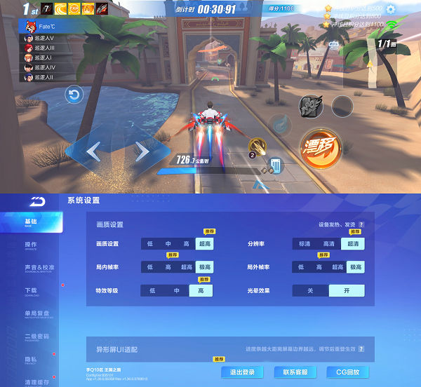 再次进化的旗舰：荣耀Magic4 Pro动手玩