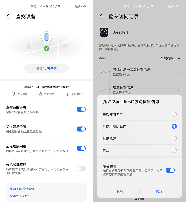 再次进化的旗舰：荣耀Magic4 Pro动手玩