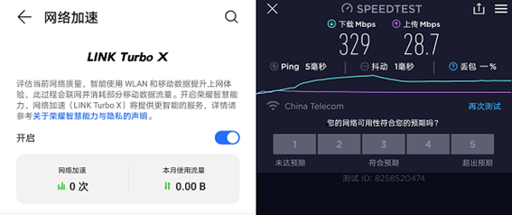 再次进化的旗舰：荣耀Magic4 Pro动手玩