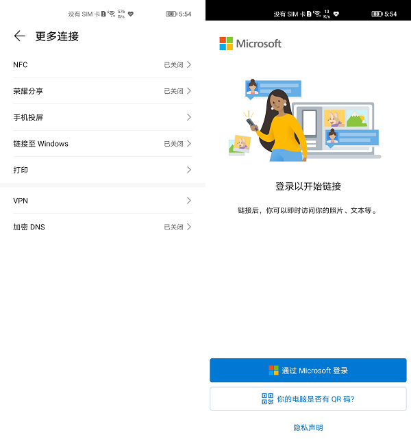 再次进化的旗舰：荣耀Magic4 Pro动手玩