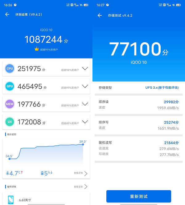 依旧是水桶型直屏旗舰：iQOO 10评测