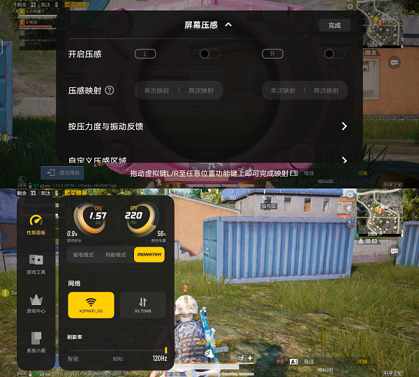 依旧是水桶型直屏旗舰：iQOO 10评测