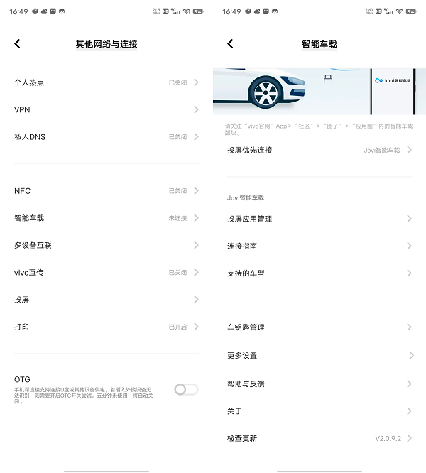 依旧是水桶型直屏旗舰：iQOO 10评测