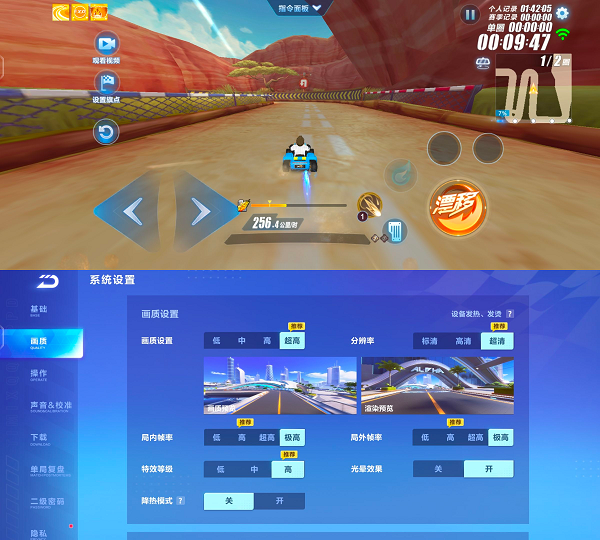 依旧是水桶型直屏旗舰：iQOO 10评测