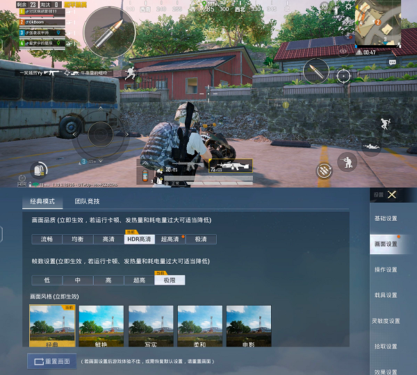依旧是水桶型直屏旗舰：iQOO 10评测