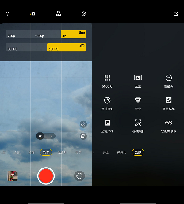 依旧是水桶型直屏旗舰：iQOO 10评测