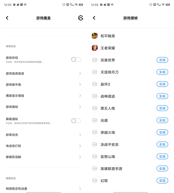 依旧是水桶型直屏旗舰：iQOO 10评测