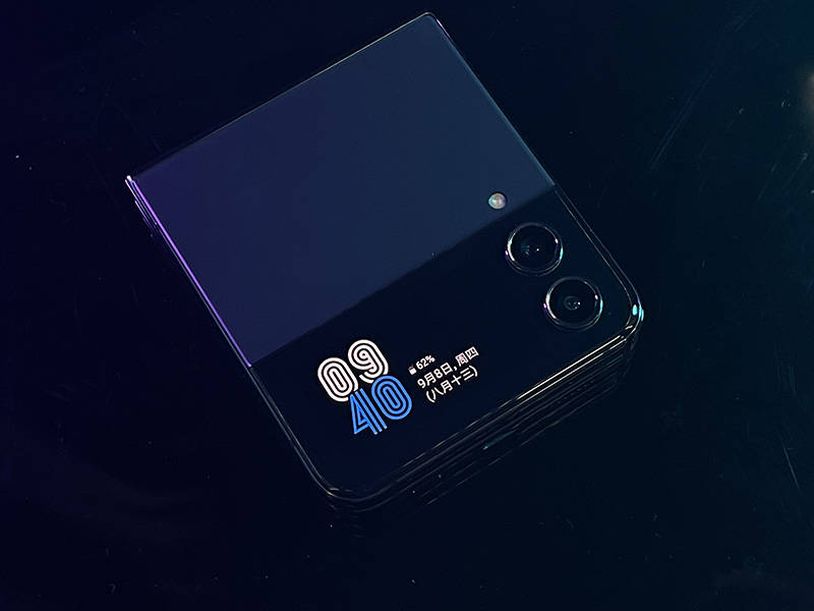 颠覆我对折叠屏的认知 三星 Galaxy Z Flip4上手体验-智嗨网