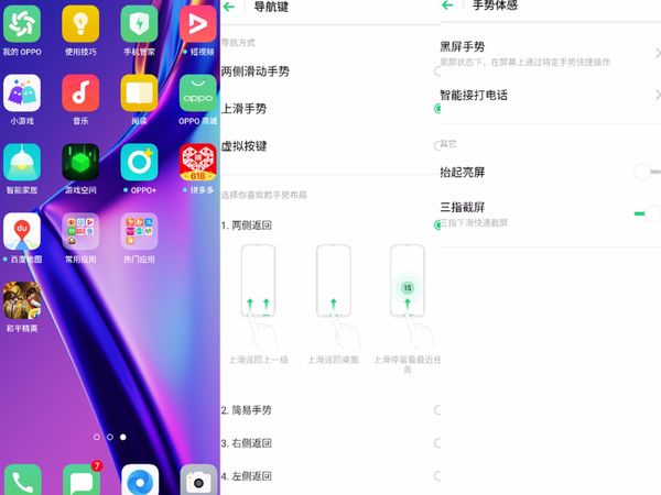 千元OPPO K3评测：一位性能与外观兼修的硬核同学