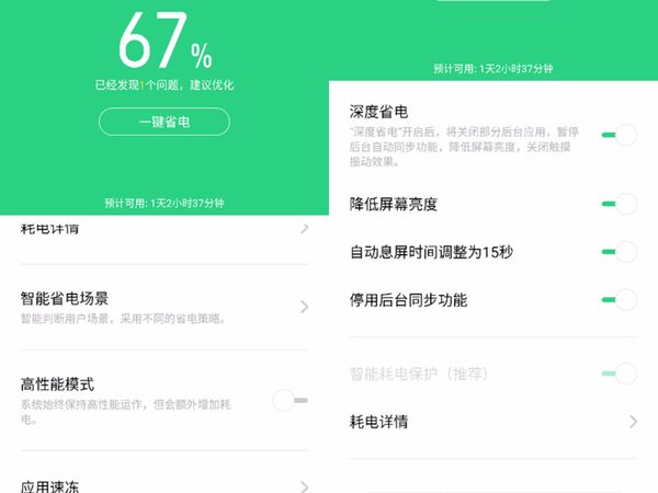 千元OPPO K3评测：一位性能与外观兼修的硬核同学