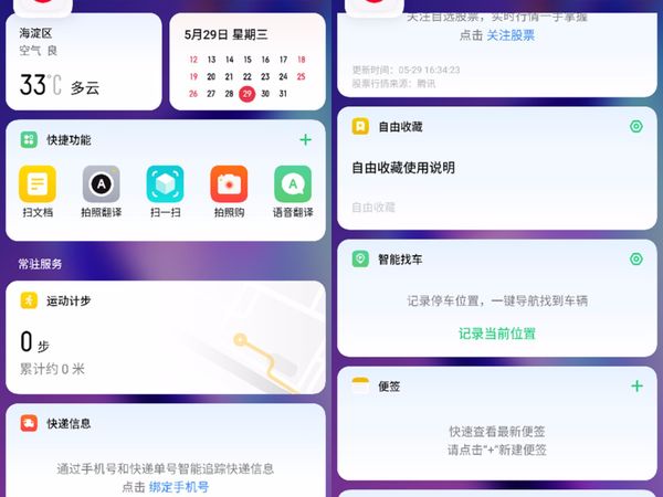千元OPPO K3评测：一位性能与外观兼修的硬核同学