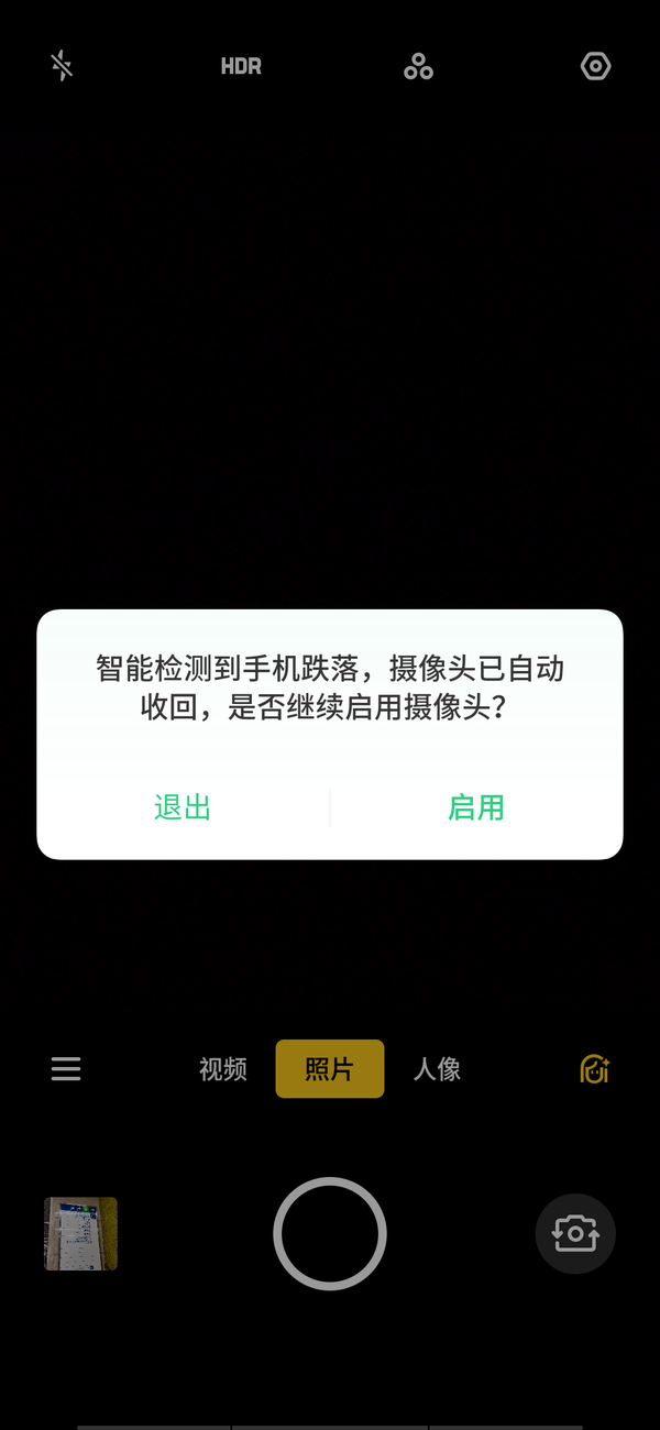 千元OPPO K3评测：一位性能与外观兼修的硬核同学