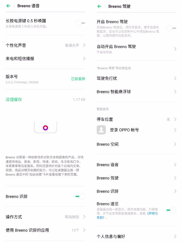 千元OPPO K3评测：一位性能与外观兼修的硬核同学