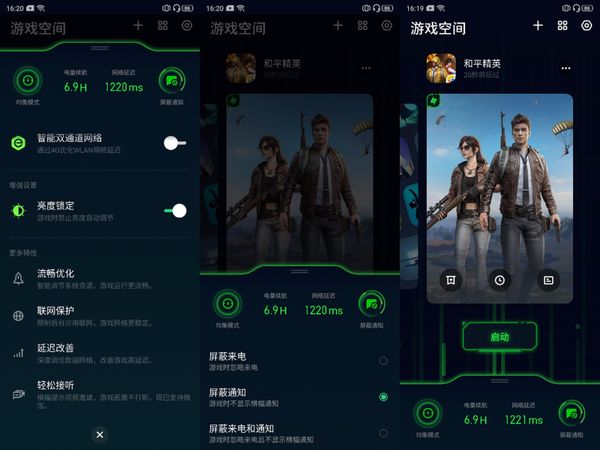 千元OPPO K3评测：一位性能与外观兼修的硬核同学