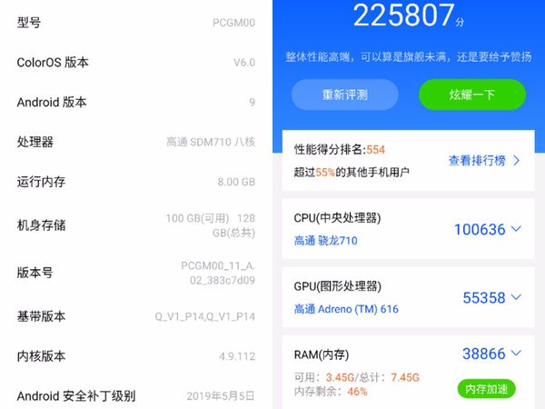 千元OPPO K3评测：一位性能与外观兼修的硬核同学