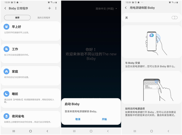 三星Galaxy A80评测：独辟蹊径正反皆精彩的镜头解决之道
