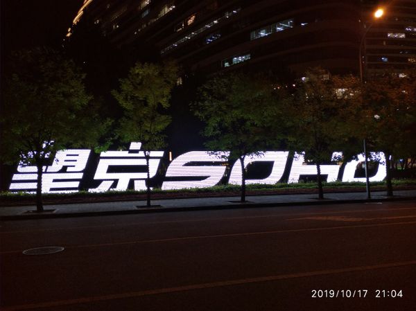 Redmi 8评测： 重在实用 百元机中的新标杆