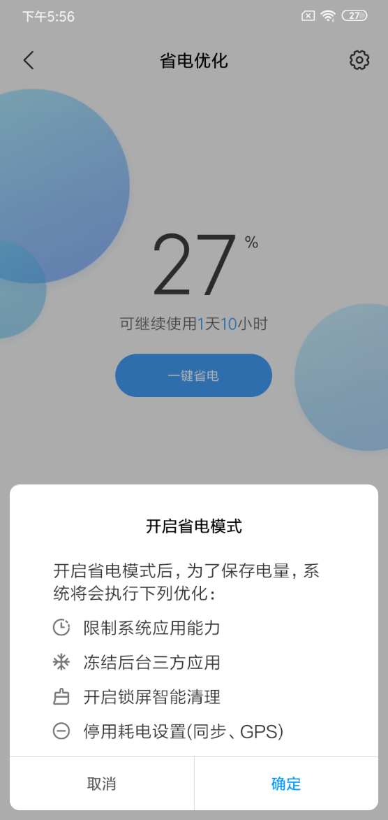 Redmi 8评测： 重在实用 百元机中的新标杆
