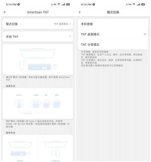坚果Pro 3评测：不谈情怀，撇开信仰，依旧实用性很强
