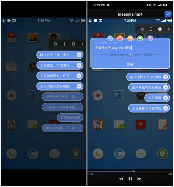 坚果Pro 3评测：不谈情怀，撇开信仰，依旧实用性很强