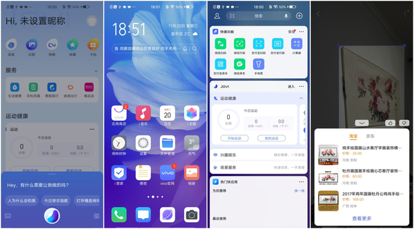 vivo S5评测：“菱”形镜头暗藏乾“坤”