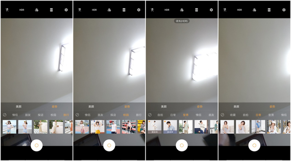 vivo S5评测：“菱”形镜头暗藏乾“坤”