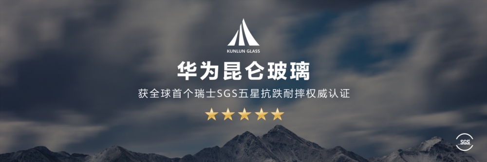 凭借耐摔大火，宠粉的华为在HDC上官宣三款Mate50昆仑玻璃新版本