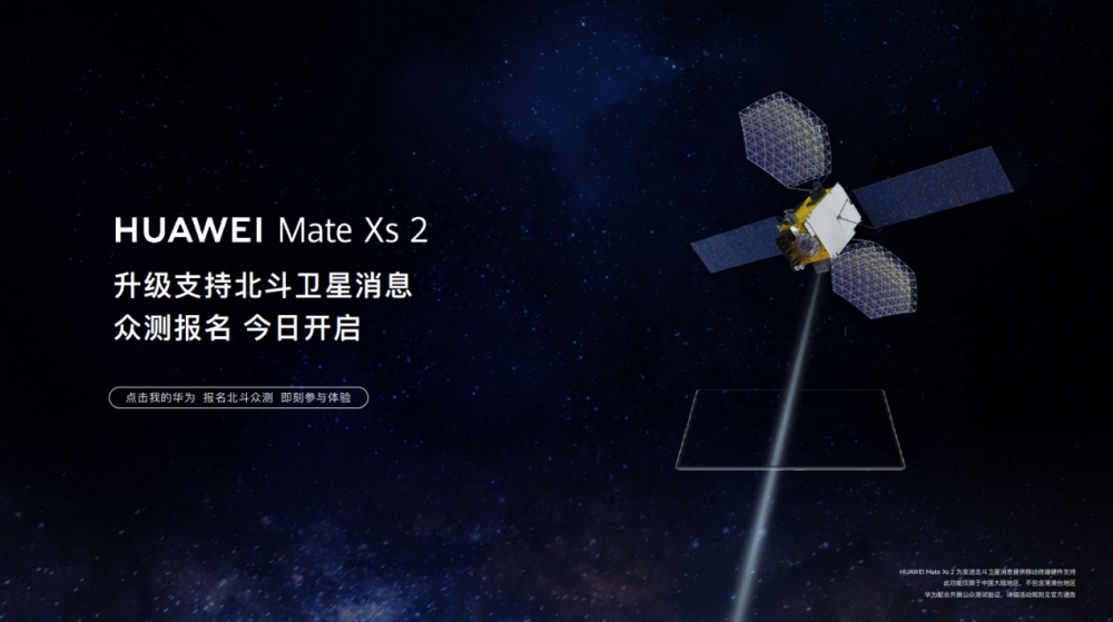 凭借耐摔大火，宠粉的华为在HDC上官宣三款Mate50昆仑玻璃新版本