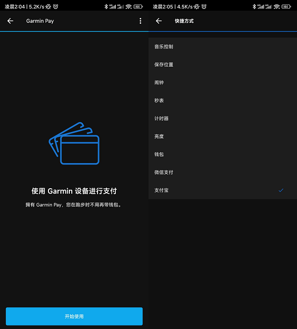 佳明诚意满满的高颜值智能手表：VENU SQ 2新品体验