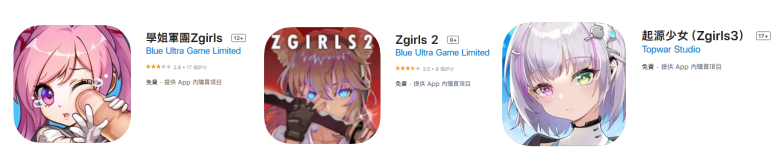 《起源少女》难堪大任？江娱互动手握《口袋奇兵》却错打二次元牌