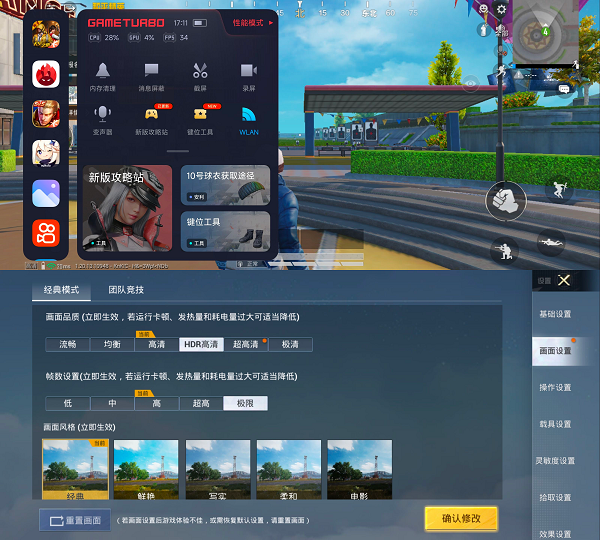 旗舰属性再一次得到进化：小米13 Pro评测