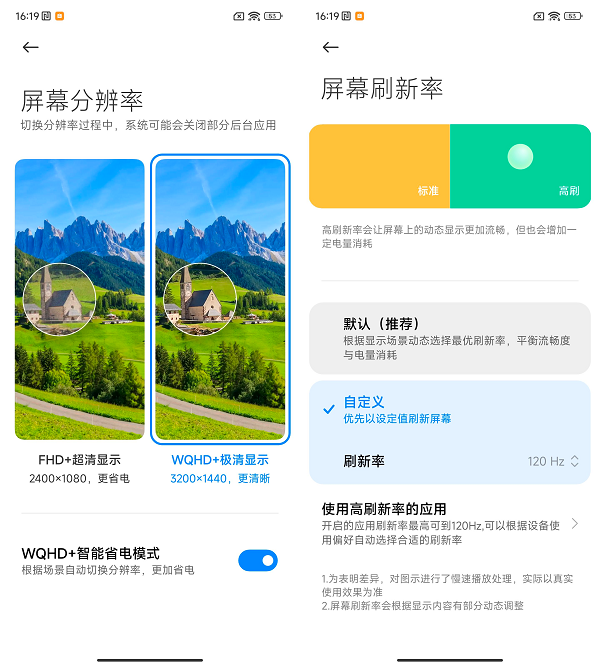 旗舰属性再一次得到进化：小米13 Pro评测
