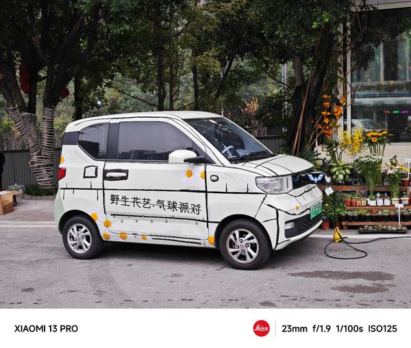 旗舰属性再一次得到进化：小米13 Pro评测